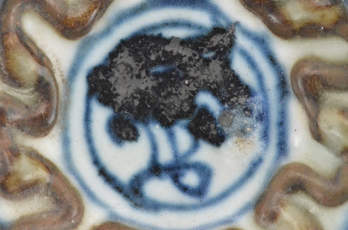 Bowl and cover Ming Dynasty